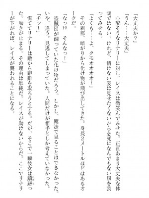 二次元ドリームマガジンVol.119 [DL版]_0256