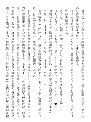 二次元ドリームマガジンVol.119 [DL版]_0694