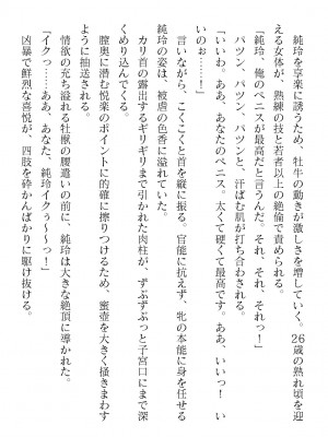 二次元ドリームマガジンVol.119 [DL版]_0948