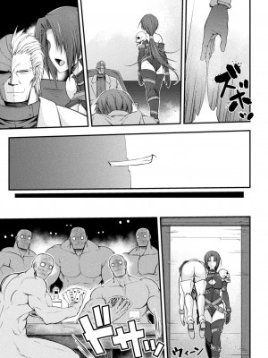 二次元ドリームマガジンVol.119 [DL版]_0159