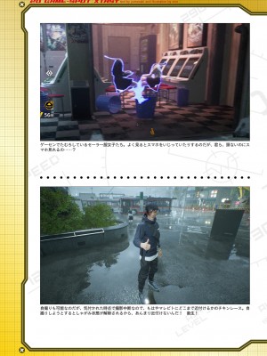 二次元ドリームマガジンVol.119 [DL版]_0973