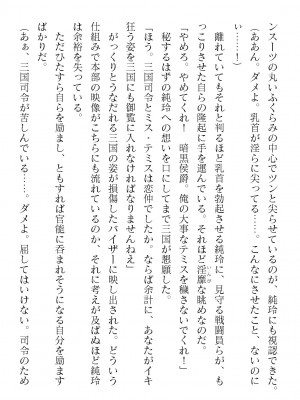 二次元ドリームマガジンVol.119 [DL版]_0864