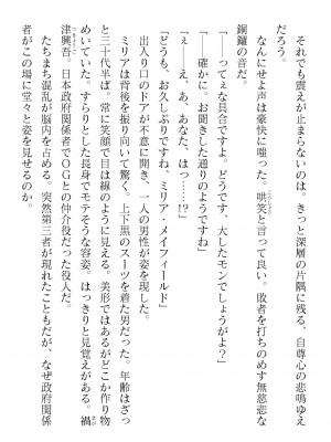 二次元ドリームマガジンVol.119 [DL版]_0656