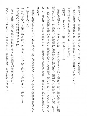 二次元ドリームマガジンVol.119 [DL版]_0642