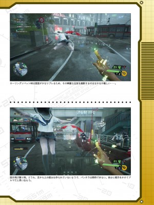 二次元ドリームマガジンVol.119 [DL版]_0964