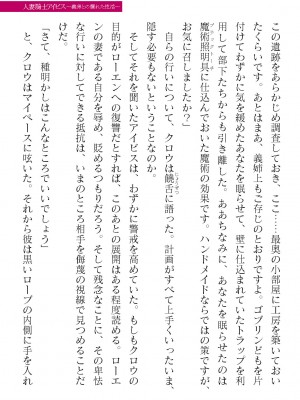 二次元ドリームマガジンVol.119 [DL版]_0337