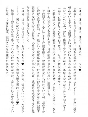 二次元ドリームマガジンVol.119 [DL版]_0590