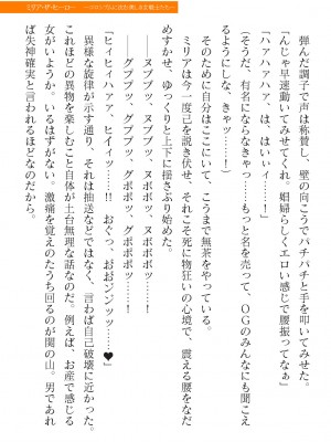 二次元ドリームマガジンVol.119 [DL版]_0631