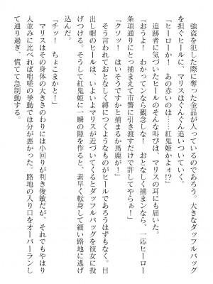 二次元ドリームマガジンVol.119 [DL版]_0038