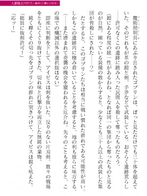 二次元ドリームマガジンVol.119 [DL版]_0321