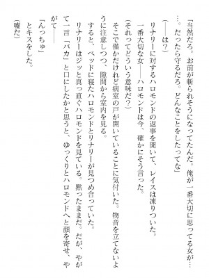 二次元ドリームマガジンVol.119 [DL版]_0260