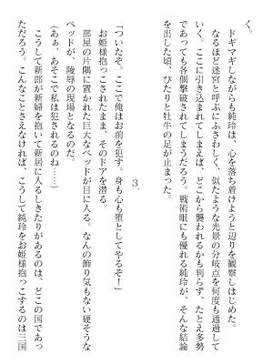 二次元ドリームマガジンVol.119 [DL版]_0892