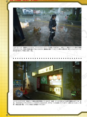 二次元ドリームマガジンVol.119 [DL版]_0977