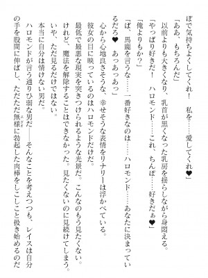 二次元ドリームマガジンVol.119 [DL版]_0270