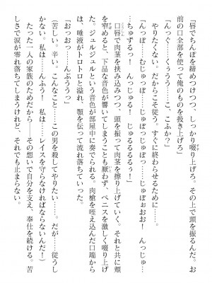 二次元ドリームマガジンVol.119 [DL版]_0214