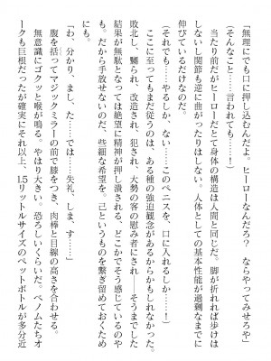 二次元ドリームマガジンVol.119 [DL版]_0640