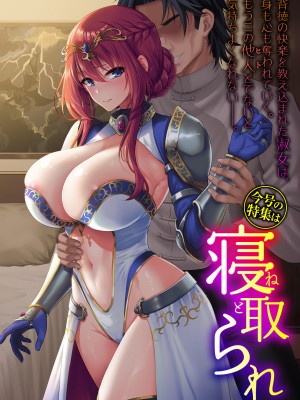 二次元ドリームマガジンVol.119 [DL版]_0272