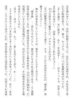 二次元ドリームマガジンVol.119 [DL版]_0584