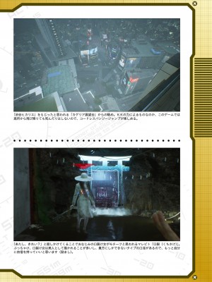 二次元ドリームマガジンVol.119 [DL版]_0968