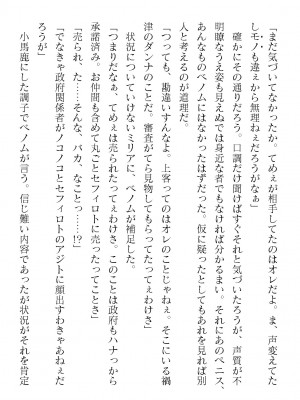 二次元ドリームマガジンVol.119 [DL版]_0658