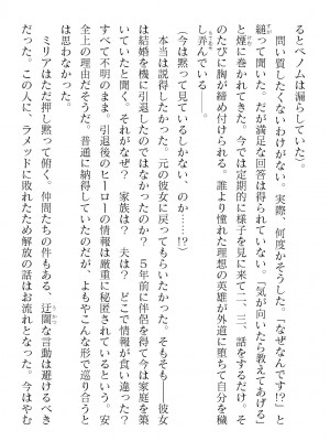 二次元ドリームマガジンVol.119 [DL版]_0598