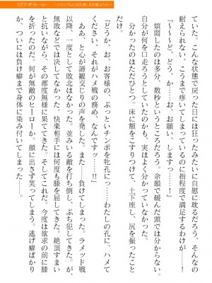 二次元ドリームマガジンVol.119 [DL版]_0655