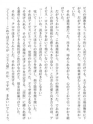 二次元ドリームマガジンVol.119 [DL版]_0442