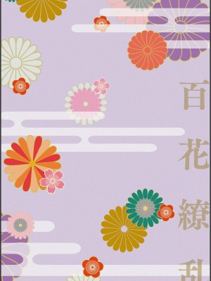 COMIC BAVEL 2022年8月号拡張パック『百花繚乱 電子限定豪華版』_24