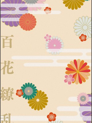 COMIC BAVEL 2022年8月号拡張パック『百花繚乱 電子限定豪華版』_55