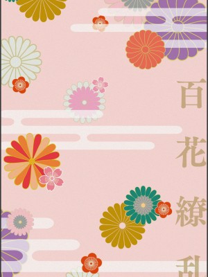 COMIC BAVEL 2022年8月号拡張パック『百花繚乱 電子限定豪華版』_50