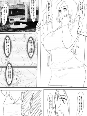 [Iwao178] Orihime Manga Updated 7╱2022 (Bleach)_37