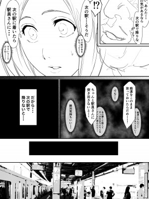 [Iwao178] Orihime Manga Updated 7╱2022 (Bleach)_44