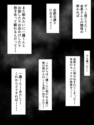 [Iwao178] Orihime Manga Updated 7╱2022 (Bleach)_36