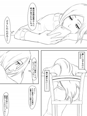 [Iwao178] Orihime Manga Updated 7╱2022 (Bleach)_27