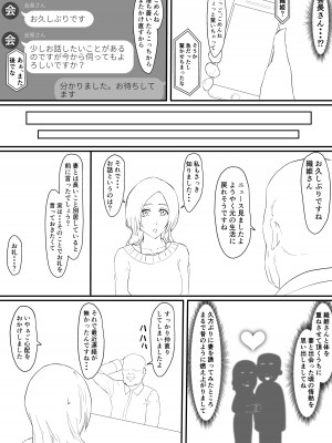 [Iwao178] Orihime Manga Updated 7╱2022 (Bleach)_30