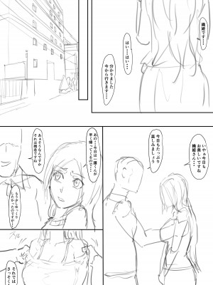 [Iwao178] Orihime Manga Updated 7╱2022 (Bleach)_22