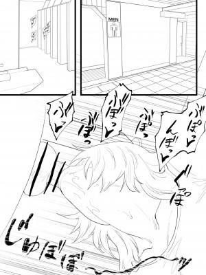 [Iwao178] Orihime Manga Updated 7╱2022 (Bleach)_45