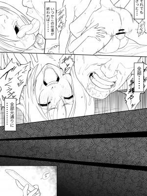 [Iwao178] Orihime Manga Updated 7╱2022 (Bleach)_26