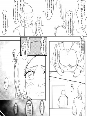 [Iwao178] Orihime Manga Updated 7╱2022 (Bleach)_04