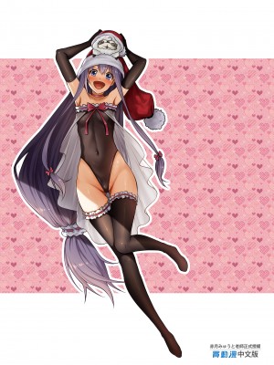 [赤月屋(赤月みゅうと)] ラブメア番外編1（ぶつかったら膣出し射精）～ラッキーセックスの世界～[中国翻訳]_51