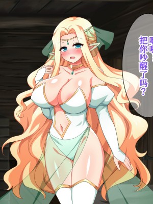 [ダメージ床R (あふろ)] エルフ母娘といちゃラブ子作り性活 [甜族星人x我不看本子个人汉化]_021