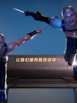 蝴蝶之殇S3(复仇之影)5_214