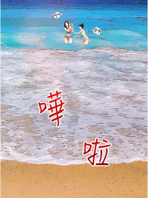 阿姨的家教课 49-50話_49_07