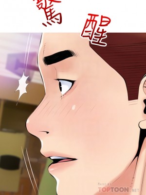 阿姨的家教课 49-50話_49_12