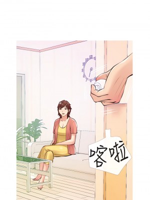 阿姨的家教课 49-50話_49_15