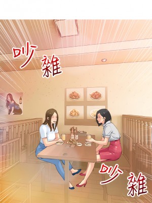 阿姨的家教课 49-50話_49_20