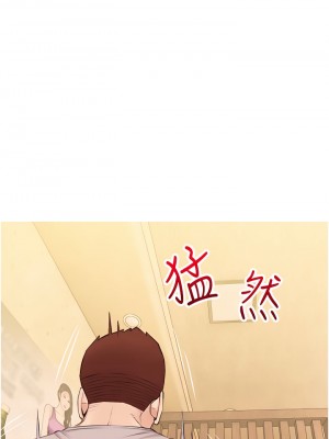 阿姨的家教课 49-50話_49_23