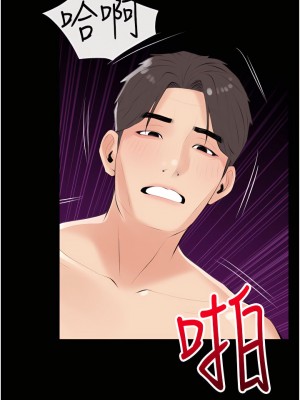 阿姨的家教课 49-50話_49_31