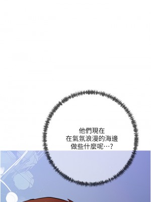 阿姨的家教课 49-50話_50_02