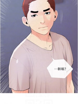 阿姨的家教课 49-50話_50_06